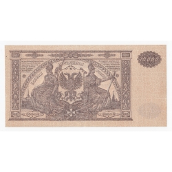 Rosja Południowa, 10000 rubli 1919, UNC-