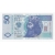 Banknot 50 zł 1994, seria CB (drukarnia TDLR), st. 3+