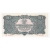 Banknot 20 zł 1944, seria YY (owe), UNC